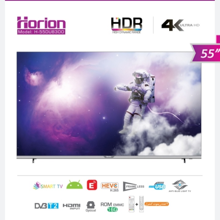 تلویزیون ۵۵ اینچ هوریون 4K