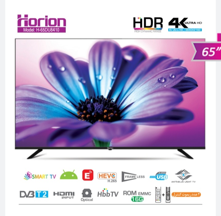 تلویزیون ۶۵ اینچ هوریون 4K