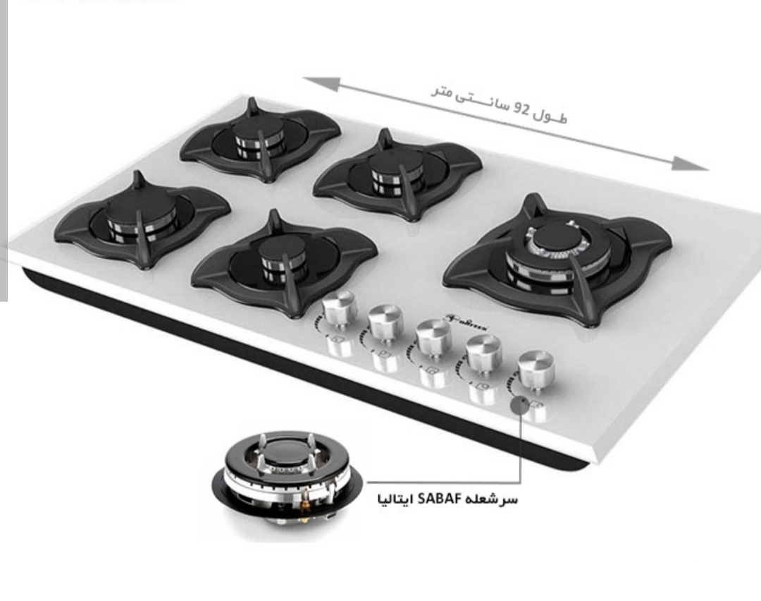اجاق توکار شیشه ای داتیس DG-522 Ultra