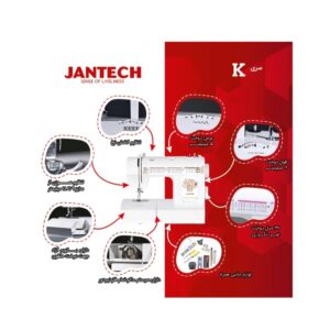 چرخ خیاطی جانتک مدل K800